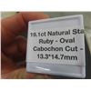 Image 6 : 19.1ct Natural Star Ruby, Oval Cabochon Cut, 13.3 x 14.7mm