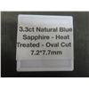 Image 5 : 3.3ct Natural Blue Sapphire, Heat Treated, Oval Cut, 7.2 x 7.7mm