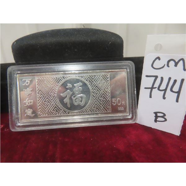 Chinese Silver Plated Coin