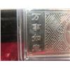 Image 4 : Chinese Silver Plated Coin