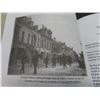 Image 6 : Rare! Vintage Royal Winnipeg Rifles in Normandy WWII Book