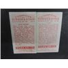 Image 8 : 1934 Set of 48 Champions of Screen & Stage Trading Cards by Park Drive Cigarettes Gallaher Ltd.