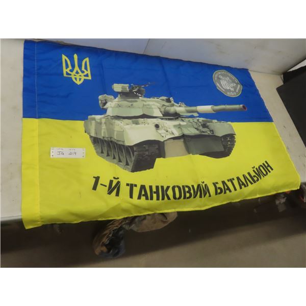 Ukrainian Flag — 3×5 Feet — First Battalion Tank Image — Chernihiv Oblast, Northern Ukraine