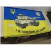 Image 1 : Ukrainian Flag — 3×5 Feet — First Battalion Tank Image — Chernihiv Oblast, Northern Ukraine