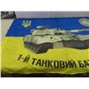 Image 5 : Ukrainian Flag — 3×5 Feet — First Battalion Tank Image — Chernihiv Oblast, Northern Ukraine