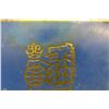Image 2 : Royal Bank Calendar