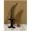 Image 1 : Ceremonial Jambiya Style Dagger