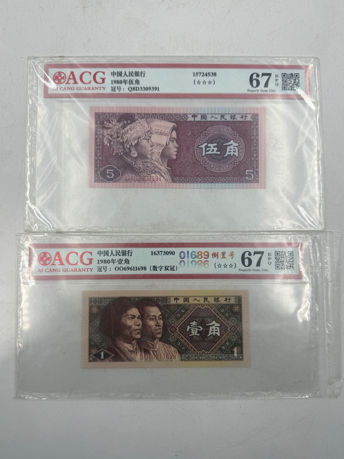 2 Graded Chinese Banknotes (67 Superb Gem Unc)