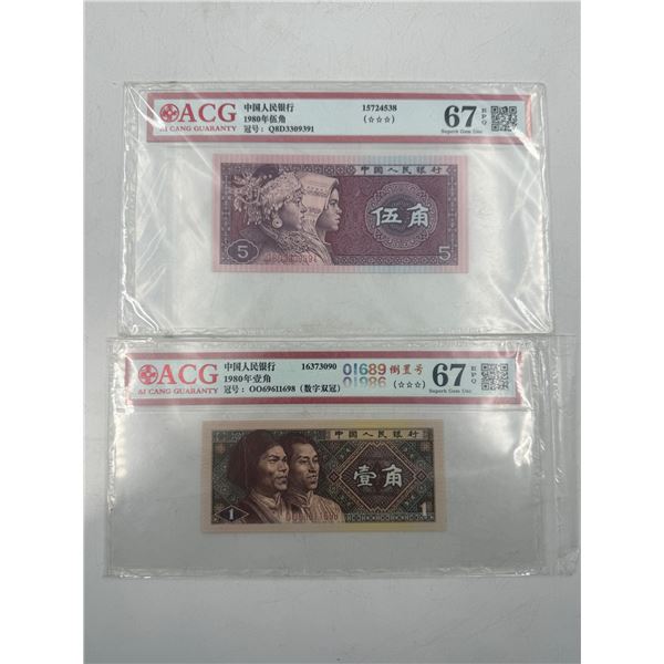 2 Graded Chinese Banknotes (67 Superb Gem Unc)