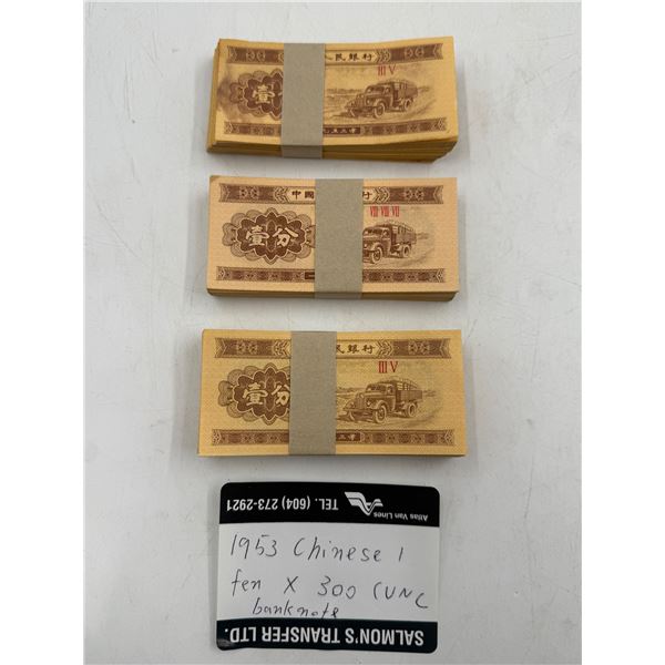 1953 Uncirculated Chinese Fen Banknotes