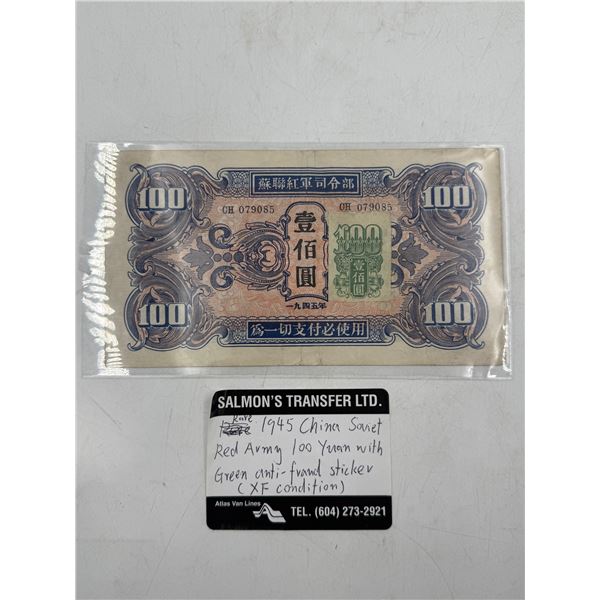1945 China Soviet Red Army 100 Yuan Banknote w/ Green Anti-Fraud Sticker (XF Cond.)