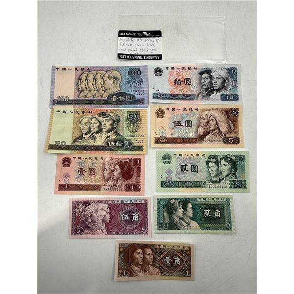 Complete 4th Series of Uncirculated Chinese Yuan (Hand-Picked 5558 Serial)