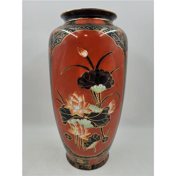 14.5" Decorative Asian Vase