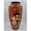 Image 1 : 14.5" Decorative Asian Vase