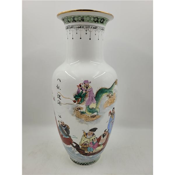 16" Decorative Asian Vase