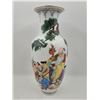 Image 1 : 14.5" Decorative Asian Vase