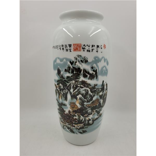 Stamped 13.5" Decorative Asian Vase