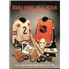 Image 1 : 1988-89 ESSO NHL ALL STAR COLLECTION ALBUM