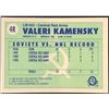 Image 2 : 1990-91 O-PEE-CHEE VALERI KAMENSKY ROOKIE CARD