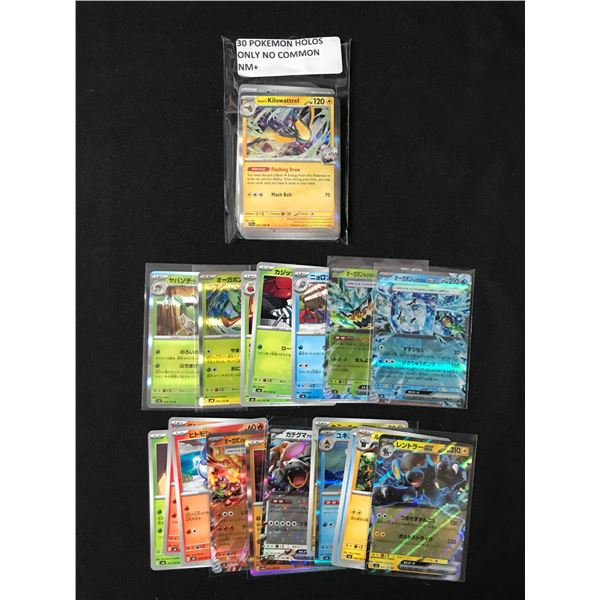 LOT OF LOOSE JAPANESE POKEMON TCG TRADING CARDS