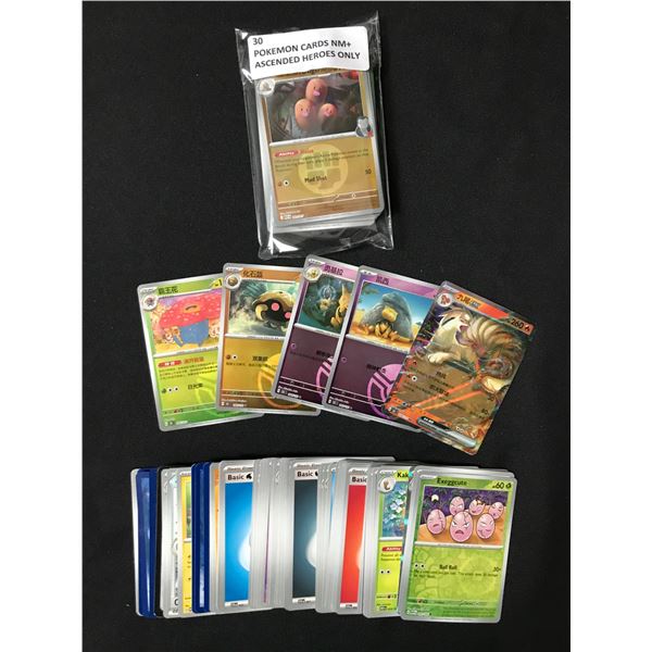 LOT OF LOOSE JAPANESE POKEMON TCG TRADING CARDS