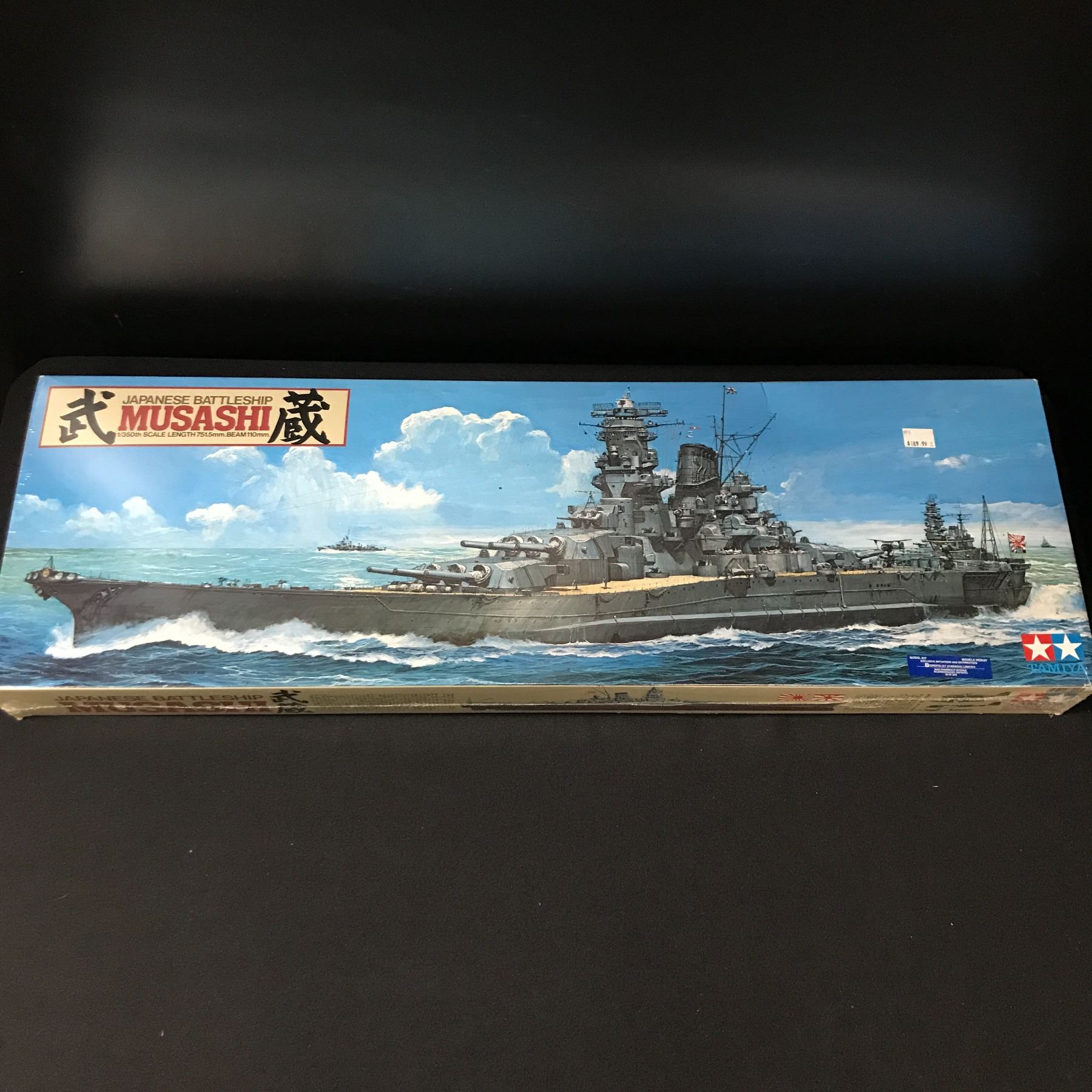 SEALED TAMIYA JAPANESE BATTLESHIP MUSASHI MODEL KIT IN ORIGINAL PACKAGING