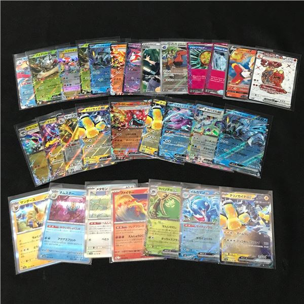 LOT OF LOOSE POKEMON TCG TRADING CARDS