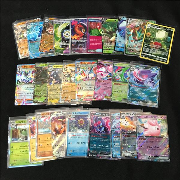 LOT OF LOOSE POKEMON TCG TRADING CARDS