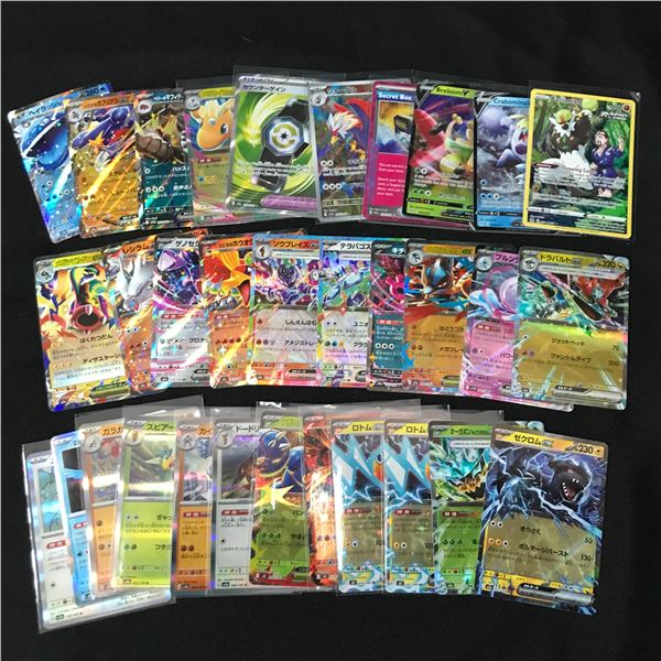 LOT OF LOOSE POKEMON TCG TRADING CARDS