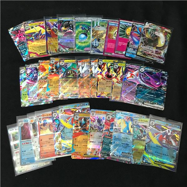 LOT OF LOOSE POKEMON TCG TRADING CARDS