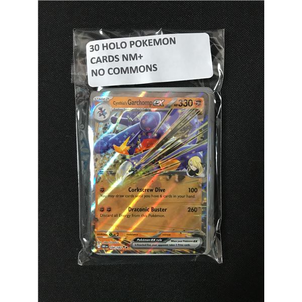 30 HOLO POKEMON CARDS NM+ NO COMMON