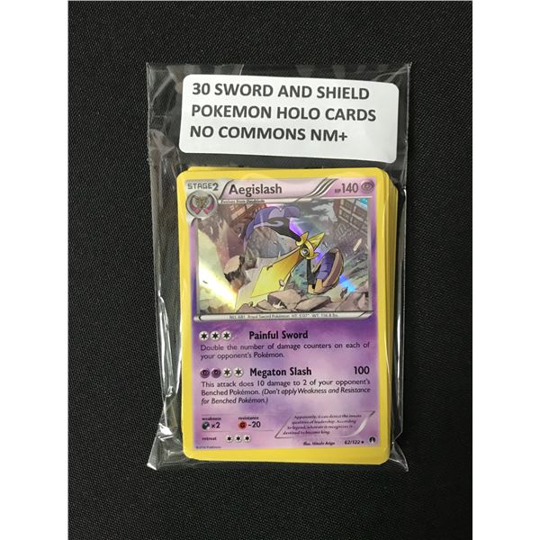 30 SWORD & SHIELD HOLO POKEMON CARDS NM+ NO COMMON