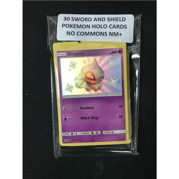 30 SWORD & SHIELD HOLO POKEMON CARDS NM+ NO COMMON