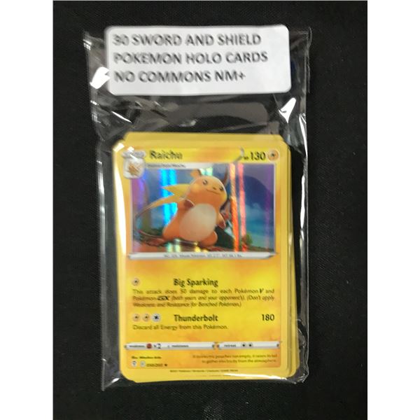 30 SWORD & SHIELD HOLO POKEMON CARDS NM+ NO COMMON