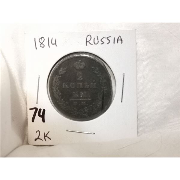 1814 Large Russian 2 Kopek Coin