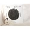 Image 1 : 1814 Large Russian 2 Kopek Coin