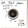 Image 2 : 1800’S FIVE SEN SILVER COIN JAPAN