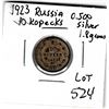 Image 1 : 1923 RUSSIAN TEN KOPECKS .5 SILVER