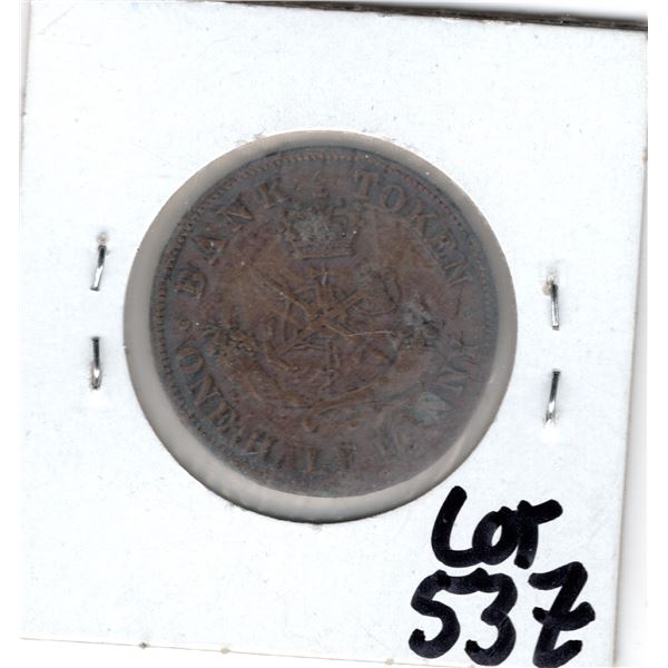 1857 UPPER CANADA BANK TOKEN DRAGONSLAYER