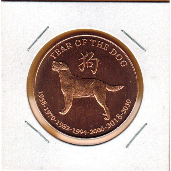 1 OUNCE COPPER -  .999 FINE - YEAR OF THE DOG