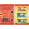 Image 3 : 2003 Chinese Zodiac "Year of the Goat" Commemorative Collection Folder Issued by the Bank of the Ban