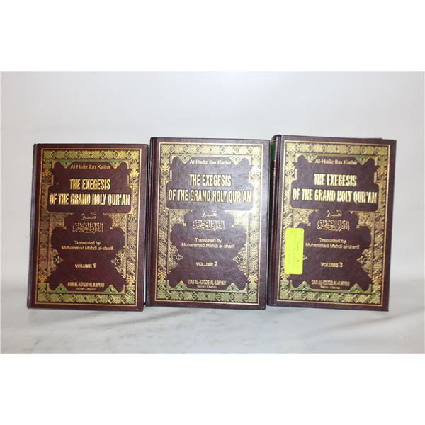 THE EXEGESIS OF THE GRAND HOLY QU'RAN