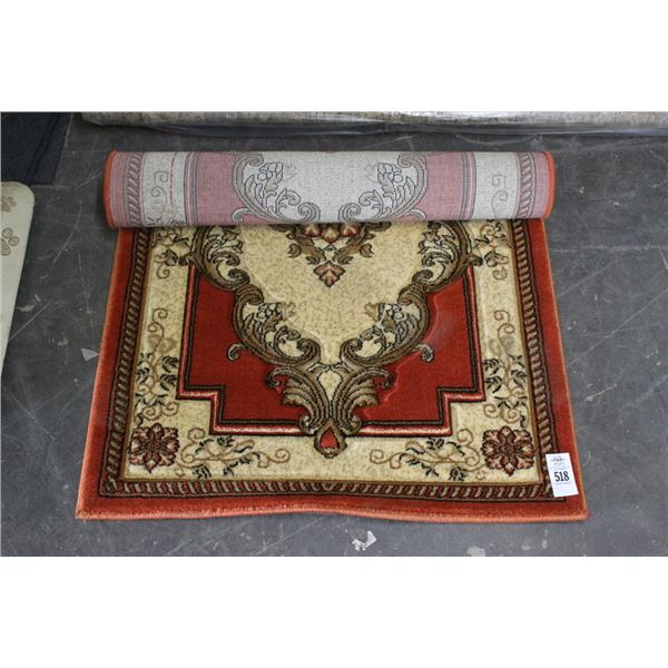 Magenta Approx.  3'  X  5'  Hall  Runner