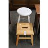 Image 1 : Oak Foot Stool, Short Painted Stool