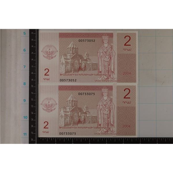 2-2004 NAGORNO KARABAKH 2 DRAM BANKNOTES BOTH