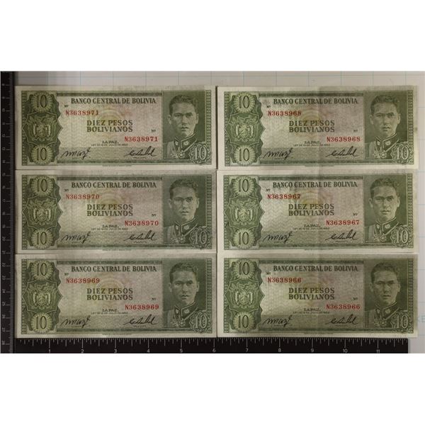 6-1962 BOLIVIA 10 BOLIVIANOS, CONSECUTIVE SERIALS