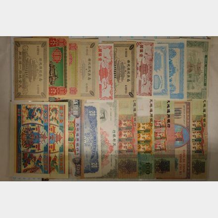 20-CHINESE COLORIZED ASSORTED HELL NOTES CU