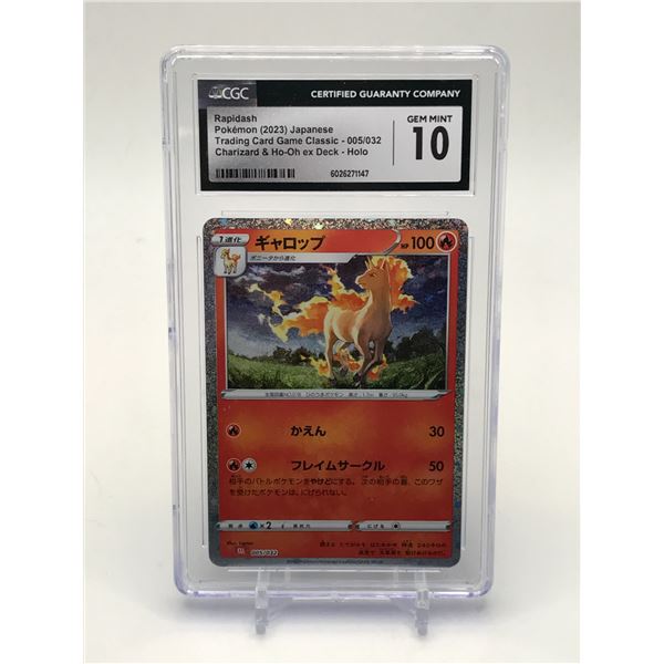 POKEMON TCG RAPIDASH (2023) JAPANESE 005/032 CHARIZARD & OH HO DECK HOLO - CGC GRADE 10