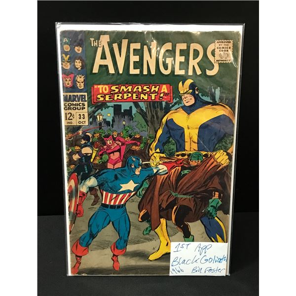 AVENGERS #33 (1966) 1ST APP BLACK GOLIATH - MARVEL COMICS