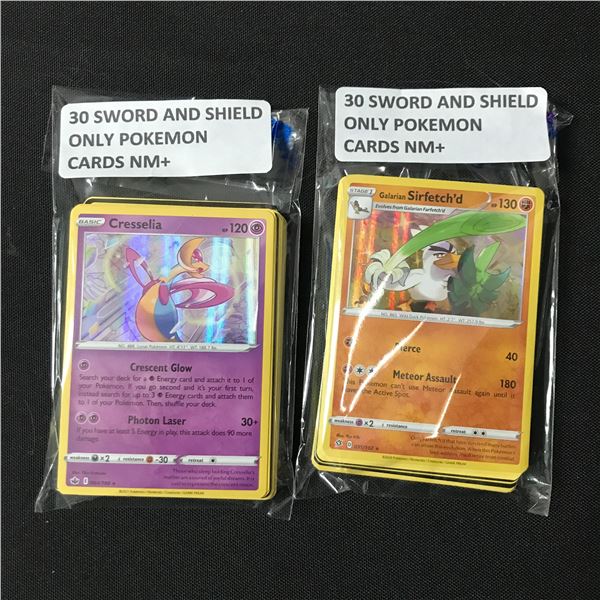 POKEMON SWORD AND SHIELD TRADING CARDS